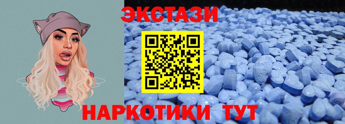 Йошкар-Ола  магазин    Вход с VPN  Ecstasy 250 мг  Ecstasy ешки 