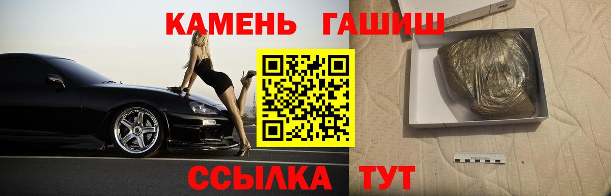 Йошкар-Ола  ГАШИШ hashish  Гашиш  ГАШИШ hashish  хочу наркоту  Вход с VPN 