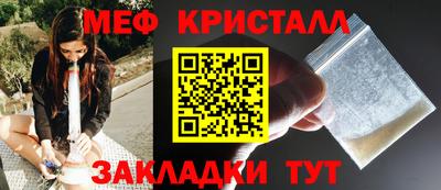 ГАЛЛЮЦИНОГЕННЫЕ ГРИБЫ Комсомольск-на-Амуре