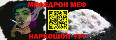 MDMA Premium VHQ Конаково