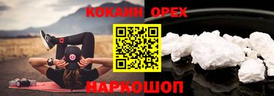 гашишное масло Коммунар