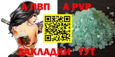 ГАЛЛЮЦИНОГЕННЫЕ ГРИБЫ Комсомольск-на-Амуре
