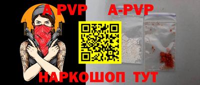гашишное масло Коммунар