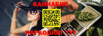 гашишное масло Коммунар