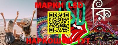 ГАЛЛЮЦИНОГЕННЫЕ ГРИБЫ Комсомольск-на-Амуре