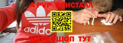ГАЛЛЮЦИНОГЕННЫЕ ГРИБЫ Комсомольск-на-Амуре