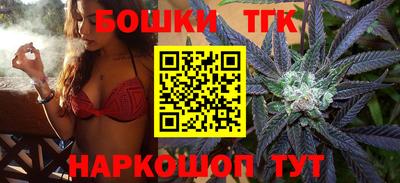 гашишное масло Коммунар