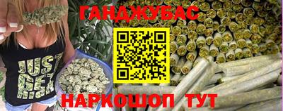гашишное масло Коммунар