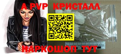 ГАЛЛЮЦИНОГЕННЫЕ ГРИБЫ Комсомольск-на-Амуре