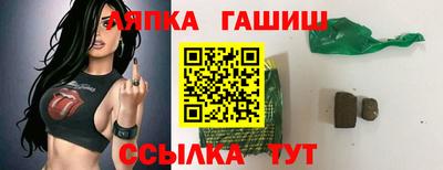 ГАЛЛЮЦИНОГЕННЫЕ ГРИБЫ Комсомольск-на-Амуре