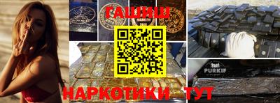 ГАЛЛЮЦИНОГЕННЫЕ ГРИБЫ Комсомольск-на-Амуре