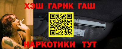 гашишное масло Коммунар