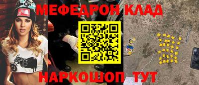 ГАЛЛЮЦИНОГЕННЫЕ ГРИБЫ Комсомольск-на-Амуре