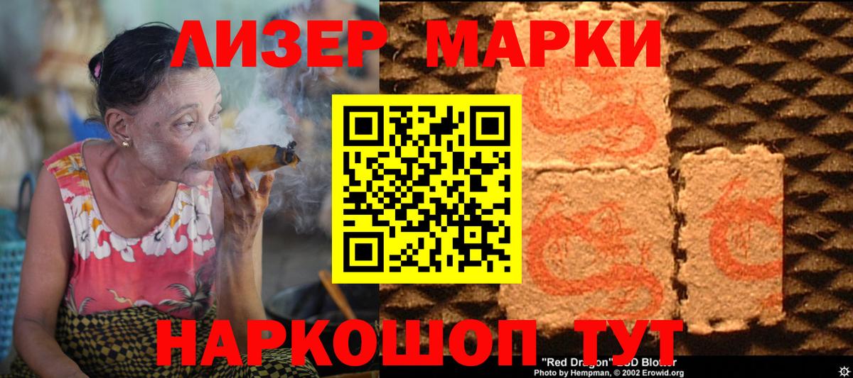 Лсд 25 экстази кислота  Вход с VPN  Йошкар-Ола  LSD-25 экстази ecstasy 
