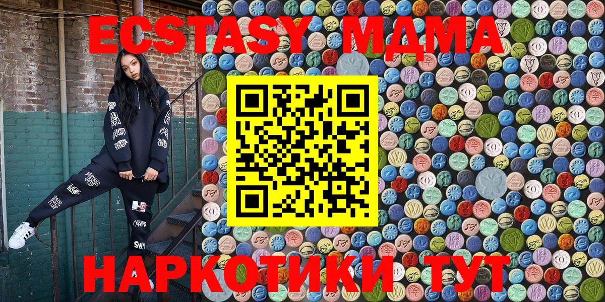 MDMA Molly  Вход с VPN  Йошкар-Ола  МДМА VHQ 