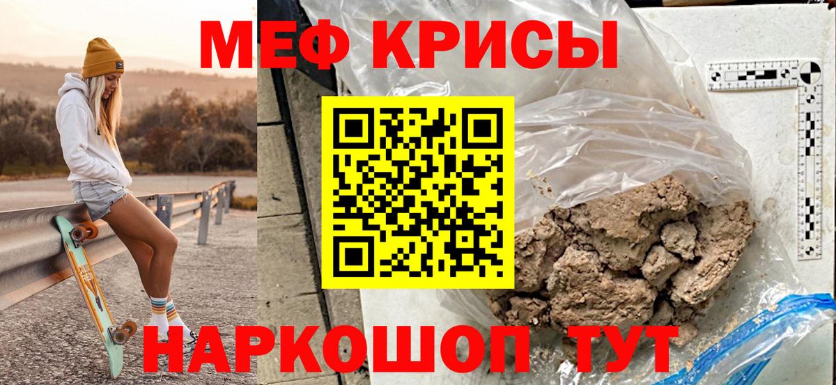 купить наркотики сайты  Мефедрон 4 MMC  МЕФ  Йошкар-Ола  Вход с VPN  Мефедрон мука 