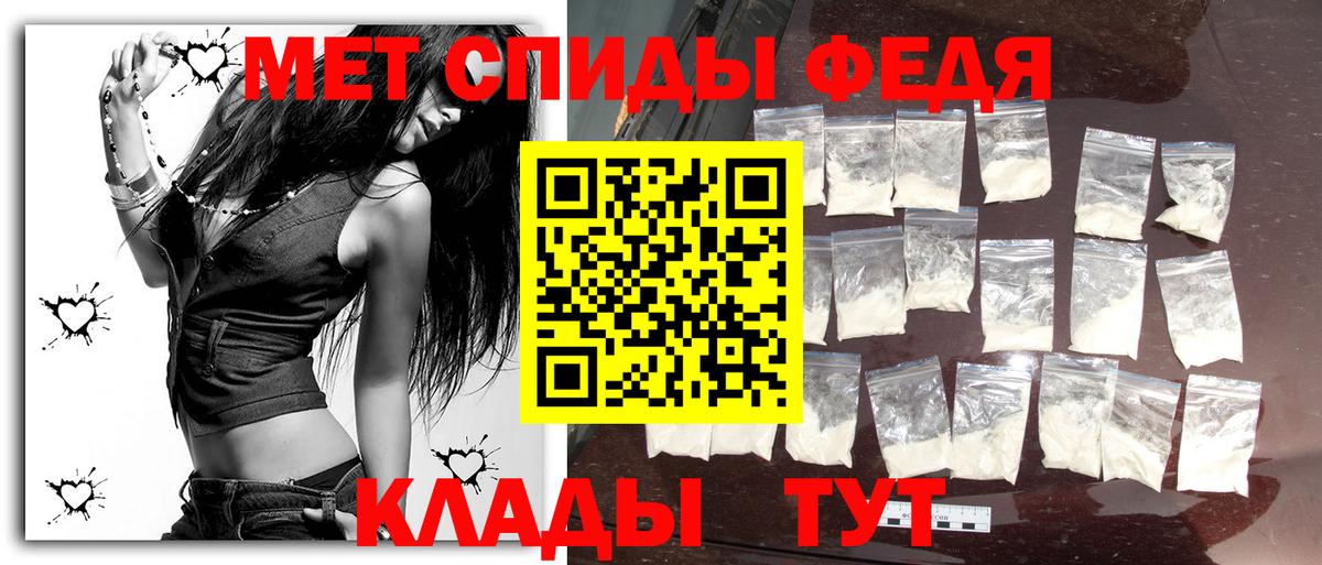 МЕТАМФЕТАМИН винт Йошкар-Ола