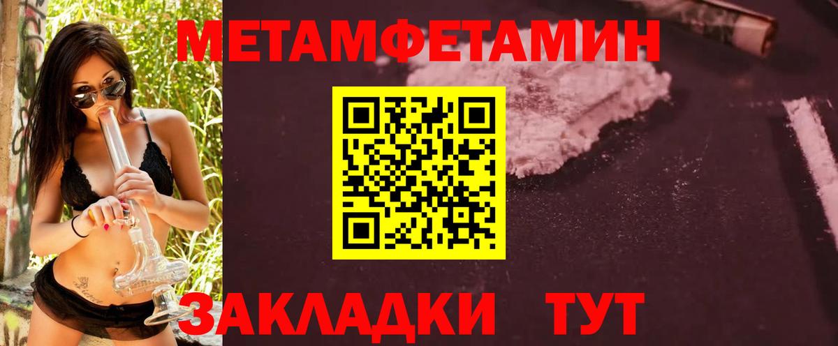 Первитин пудра  Первитин пудра  Вход с VPN  Йошкар-Ола 