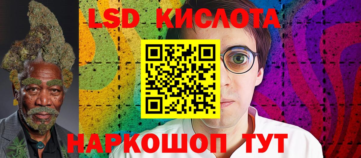 Наркотические марки 1500мкг Йошкар-Ола
